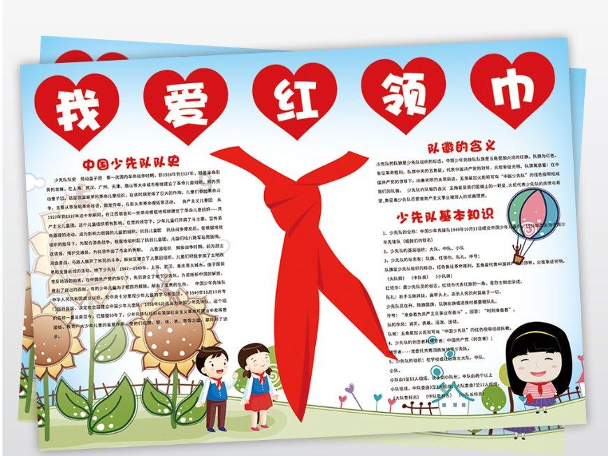 4399降魔录