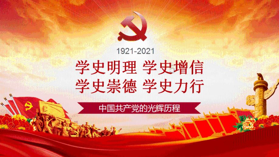 宝贝足球大作战