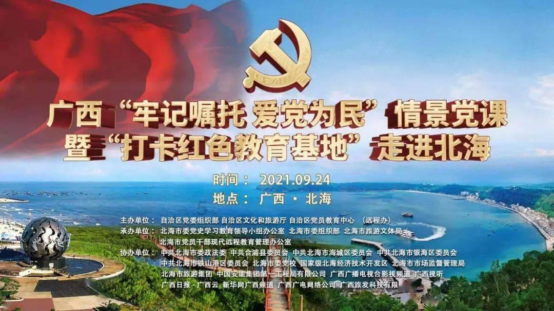 逃离白鸽之森